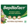 ВердиоГаст капс.370мг №20