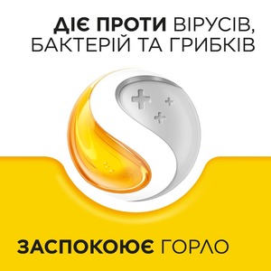 Стрепсилс мед-лимон леденцы 24 шт.