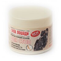 Крем Сила лошади New formula на гел.осн.д/стоп 300мл