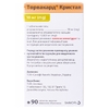Торвакард Кристал таблетки по 10 мг 90 шт.