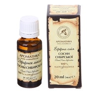 Масло Ароматика эфирное сосны сибирской 20мл