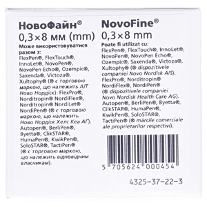 Голка Novofine для шприц-ручки 30G (0,3*8 мм) №100