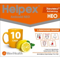Хелпекс Антиколд НЕО чай лимон порошок по 4 г у саше 10 шт.