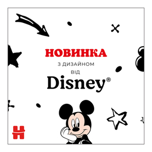 Серветки вологі Хаггіс Mickey Mouse дитячі №56
