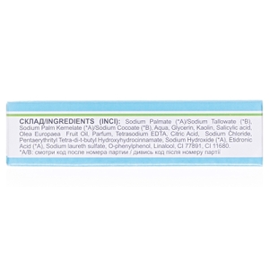 Мыло Салициловое 70г