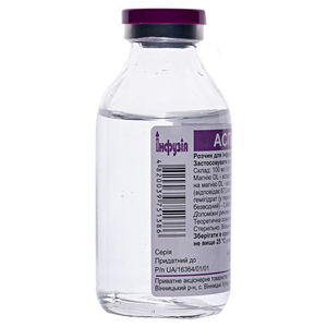 Аспангін р-н д/ін. флак. 100 мл Інфузія