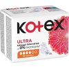 Прокладки Kotex ультра Драй нормал с крылышками №10