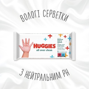 Салфетки влажные Хаггис All Over Clean №56