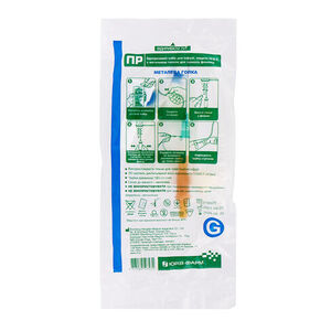 Система ПР с металлической иглой Юрия-Фарм