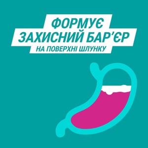Гавискон мятные таблетки таблетки 24 шт. (8х3)