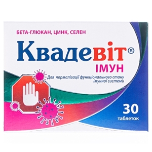 Квадевіт Імун табл. №30