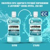 Ополаскиватель LISTERINE полости рта Свежая мята 250 мл