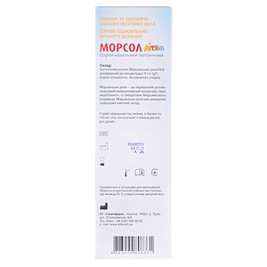 Морсол, спрей назальний під тиском, в балоні по 100 мл (ізотонічний з обмежувачем для дітей) №1