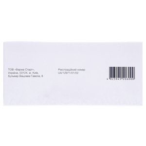 Клівас таблетки по 20 мг 90 шт.