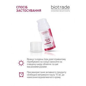 Крем Biotrade ACNE OUT Восстанавливающий SPF 30 30 г