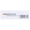 Медопрам таблетки по 20 мг 30 шт. (10х3)