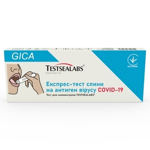 Тест-ситема TESTSEALABS Експрес-тест слини GICA на антиген вірусу COVID-19