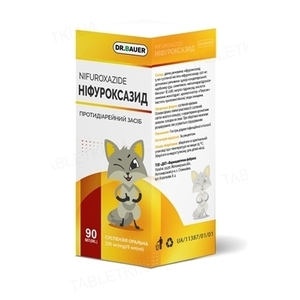 Нифуроксазид суспензия 220 мг/5 мл по 90 мл во флаконе 1 шт. - Вишфа