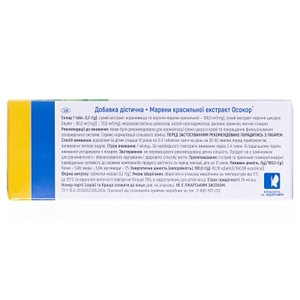 Марени красил.экстр.Осокор табл. 200 мг №60