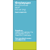 Флуимуцил таблетки по 600 мг 10 шт. (2х5)