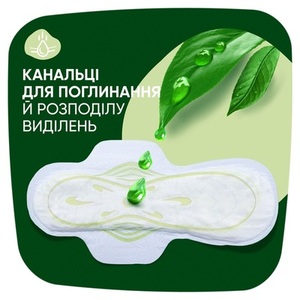 Прокладки Naturella Classic Camomile Night Single с крылышками №7