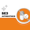 Стрепсилс с витамином C апельсин леденцы 24 шт.