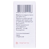 Сульфацил-натрий капли глазные 30% по 10 мл во флаконе 1 шт. - Биофарма