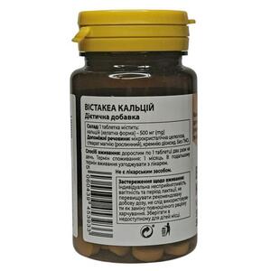 Вістакеа Кальцій табл. 500мг №50