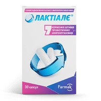Лактиале капс. №30 Фармак