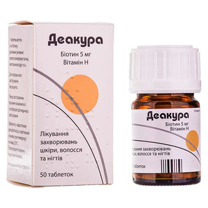 Деакура таблетки по 5 мг 50 шт. во флаконе