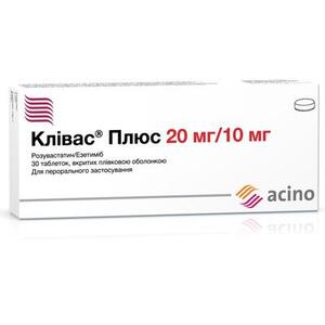 Кливас Плюс табл. п/о 20мг/10мг №30