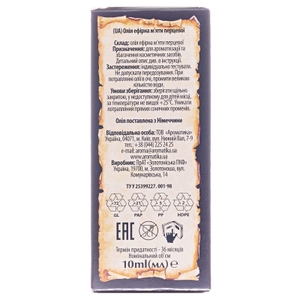 Масло Ароматика эфирное мяты перечной 10 мл