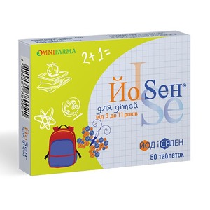 Йосен для детей табл. №50