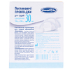 Прокладки для грудей Білосніжка 130x130мм №30