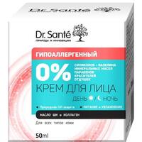 Крем для обличчя Dr.Sante 0% масло ши і колаген 50мл