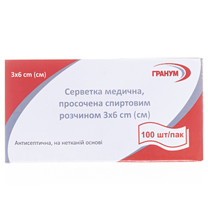 Салфетка спирт.пропит.р-м 3х6см №100