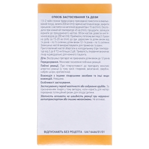 Череди трава Ліктрави 100г