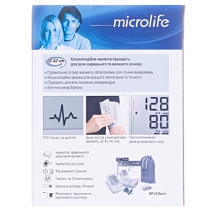 Тонометр Microlife BP A2 Basic автомат с адаптером