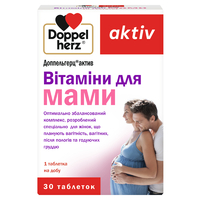 Доппельгерц Актив Вітаміни для мами табл. №30