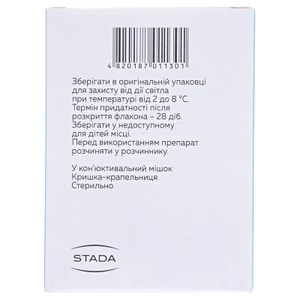Окоферон капли глазные 0.1% по 5 мл во флаконе 1 шт.