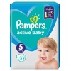 Підгузки Pampers Active baby Junior 11-16 кг №22