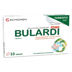 Буларді Макс капс. №10
