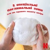 Підгузки Хаггіс Extra Care 1 №22