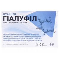 Гиалуфил супп. рект. №10