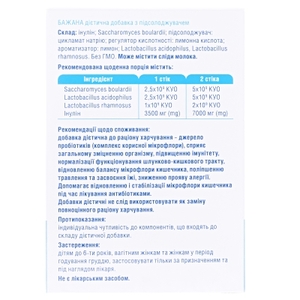 Бажана саше №10