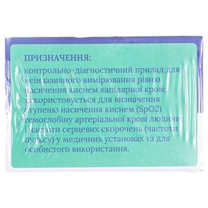 Пульсоксиметр P01 LED