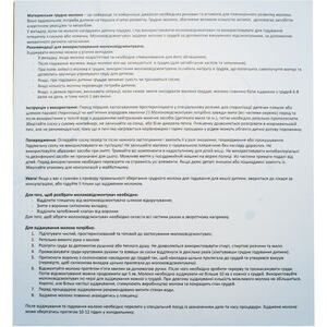 Молокоотсос Lindo механический с бутылочкой для кормления