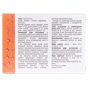 Гепавал капс. 250мг № 30