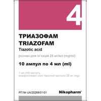 Триазофам р-р д/ин. 25мг/мл 4мл амп. №10 Фармасел