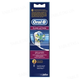 Насадка ORAL-B FlossAct EB25 для електр. зубної щітки №2